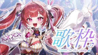 【#歌枠 】マクロスΔ縛り!モンストコラボ終わってもずっと曲聞いてた【#vtuber 】#配雑談信 #空友ちあ
