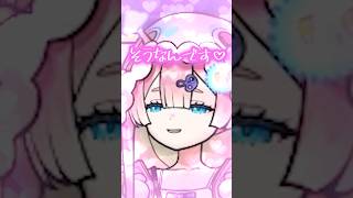 推すなら今のうちそうなマムルwww #shorts #vtuber #モンスト