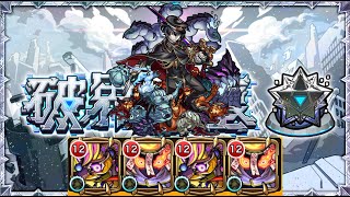 從現在開始才是無課金真正的地獄（怪物彈珠 破界星墓 黃泉星墓 完全無課金）#1