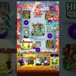 【パラノヴィアの星墓12手】桜×シトリン　安定感×　#shorts  #モンスト #アムマラ