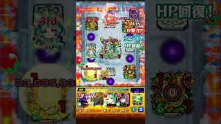 【パラノヴィアの星墓12手】桜×シトリン　安定感×　#shorts  #モンスト #アムマラ