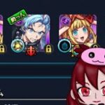 モンスト×推しの子コラボ超究極（ＭＥＭちょ×2、アクア、リンネ)