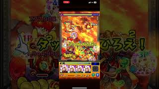 モンスターストライク　202512 #モンスト　#モンスターストライク　#マクロス #マクロスコラボ 17