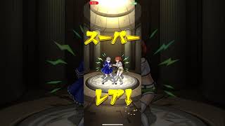 モンスターストライク　2026/01 #モンスト　#モンスターストライク #葬送のフリーレン #葬送のフリーレンコラボ