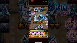 モンスターストライク　202601 #モンスト　#モンスターストライク #葬送のフリーレン #葬送のフリーレンコラボ 59