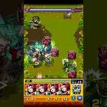 【モンスト】サクア 究極【2026/02/05】 #Shorts #モンスト #サクア #究極 #星5以下制限