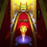 無課金でナイトメア運極まで　2026年2月27日　🍀55→55 #モンスト #モンスターストライク