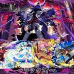 【モンスト】キスキル入りか？ボグも入れるか？きゃろーねのラックを伸ばしたい配信！ラック27 #縦型配信