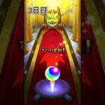 毎キープガチャ3日目#モンスト #毎キープガチャ