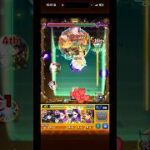 【モンスト】歴戦3ラウドラカンカンして遊ぶだけ。　#モンスト #モンスターストライク　 #歴戦の跡地