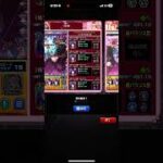 モンスト 超究極　願い　いつまでも初心者　アイ3体ゲットしたのでクリア楽でした