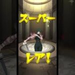 【モンスト 妄想】呪術コラボ3弾の確定演出はこうなるかな？ #shorts