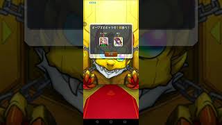 限定きた！毎キープガチャ④3連（1号機） #モンスト