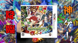 【ヤタガラスニキ】カ。神化素材が集まらない件について。【モンスターストライク　3DS】#shorts