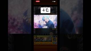 東ブレ有馬かな4手 #モンスト #モンスターストライク #有馬かな #モンスト好きと繋がりたい