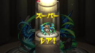 【モンスト】アプデ完了ガチャ50%