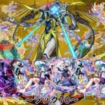 【モンスト】推しの子コラボも始まり、いろいろ試したい中ﾋﾞﾘﾐｽｸのラックを伸ばしたい配信！ラック70 #縦型配信