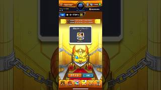 【モンスト】 毎・キープガチャ 8日目 #モンスト #モンストガチャ