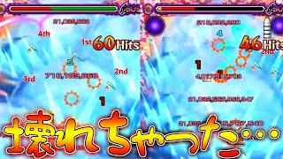 【モンスト】 超究極B小町に強すぎたキャラｗｗやばすぎるでしょこの人…