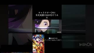 しのぶキャラクターCM