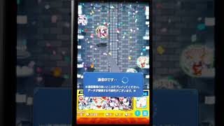 スマホ　モンスターストライク　H６４