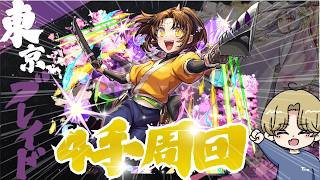 【モンストLIVE🔴】1300人ありがとう！チョコ集め🍫【みるくてぃ。】＃縦型配信＃shorts