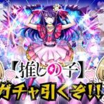 【モンストLIVE🔴】もんジャムお疲れ様でした！【みるくてぃ。】＃縦型配信＃shorts