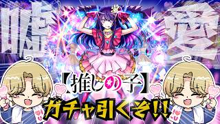 【モンストLIVE🔴】もんジャムお疲れ様でした！【みるくてぃ。】＃縦型配信＃shorts