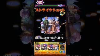 【モンスト】アクア&黒川あかね SS【推しの子コラボ】