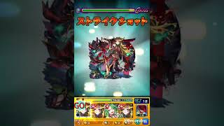 初見で超究極完全無課金でやってみた！#Shorts#モンスト