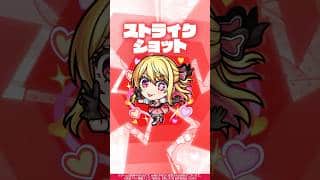 【TVアニメ『【推しの子】』×モンスト】獣神化・改 ルビー 使ってみた！【新キャラ使ってみた #Shorts ｜モンスト公式】