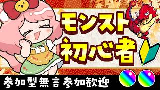 【🔴モンスト】バレンタインだー！💓歌枠の時間まで　【博多弁猫Vtuberゆっきん】