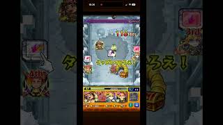 やったァァァァァァァァァァァァ #モンスト #anime #モンスターストライク #music #cover #ワンパン #vocaloid #星墓