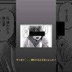 有馬かなが話題のようですね【モンスト】　#shorts  #モンスト