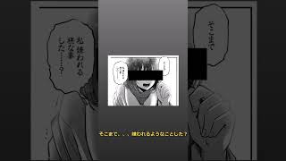 有馬かなが話題のようですね【モンスト】　#shorts  #モンスト