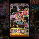 【有馬かな】無課金が出していい火力ではない #shorts #モンスト