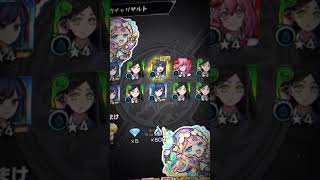 最近運悪い。【画質悪いかも】 #モンスト #コラボ #推しの子 #shorts #fyp