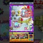 怪物彈珠 完全無課金也想打贏黃泉星墓 剪輯版（破界星墓 黃泉星墓）# #モンスト #怪物彈珠 #黃泉の星墓 #完全無課金