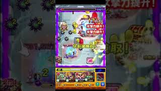 怪物彈珠 完全無課金也想打贏黃泉星墓 剪輯版（破界星墓 黃泉星墓）# #モンスト #怪物彈珠 #黃泉の星墓 #完全無課金