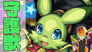 【モンスト】オーブ回収と見せかけて→｜守護獣強化月間