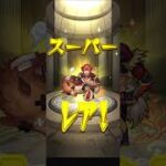 【モンスト】バレンタインに推しの子ガチャで…🥰#モンスト#推しの子 #バレンタイン