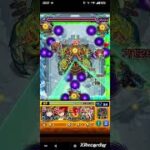 釘崎野薔薇を信用しすぎた結果です。 #モンスト #モンスターストライク #呪術廻戦 #破界の星墓 #シャンバラの星墓