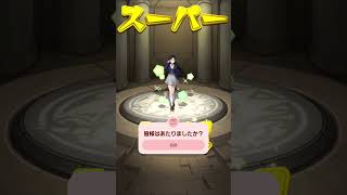 モンスト　確定演出　推しの子　コラボ　ガチャ　モンスターストライク   #コラボ #モンスト #モンスターストライク #ガチャ  #推しの子　#ファタール