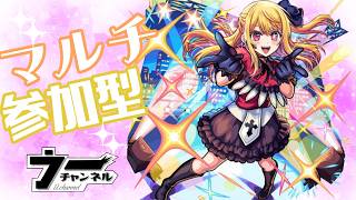 【モンスト】　　天魔で遊ぶ　　    配信