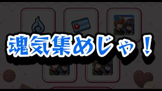 🔴ルビーメダル考察【モンスト推しの子コラボ】