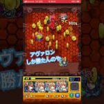 【モンスト】完全無課金書庫パわくわくの実無し紋章無しアイテム無し守護獣無しアヴァロン