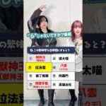 拉法葉←これ読める？　#モンスト #クイズ