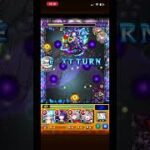 モンスト初心者が太陽してみた#モンスト #モンストワンパン