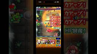 【モンスト】推しの子コラボ メダル＆チョコ稼ぎ -東京ブレイド 成長- #モンスト #推しの子