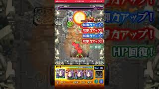 カマエル艦隊でアムネディア挑んだら簡単すぎ #モンスト